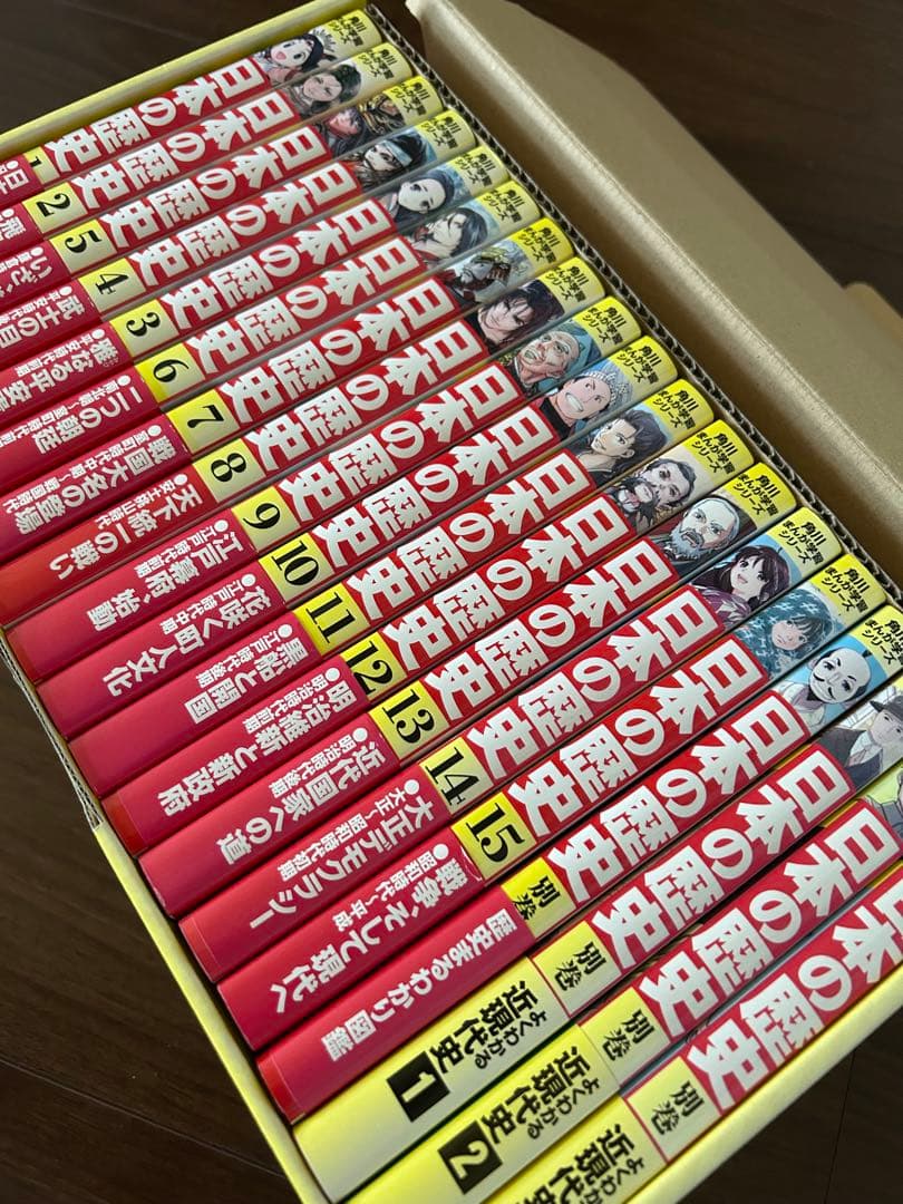 【美品】角川まんが　日本の歴史　全巻セット　19冊