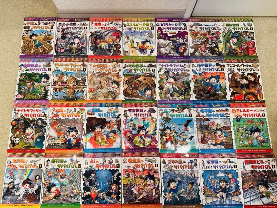 科学漫画サバイバルシリーズ 30冊セット