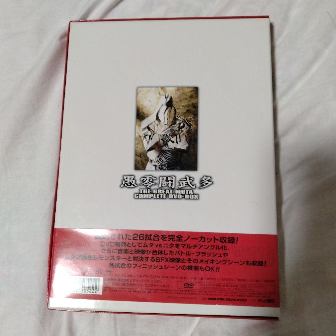 ザ・グレート・ムタ COMPLETE DVD-BOX