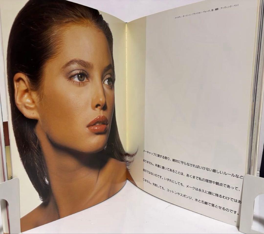 ケヴィン・オークイン Kevyn Aucoin メイク 実用書 ５冊