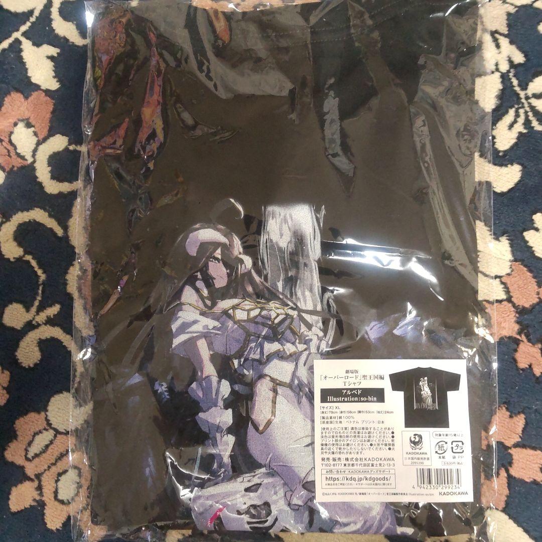 カッツェ平野の幽霊船　上　アルベドTシャツXL クリアファイル1枚