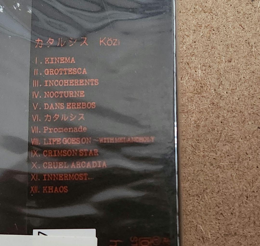 Koziカタルシス新品(MALICE MIZER moi dix mois V系