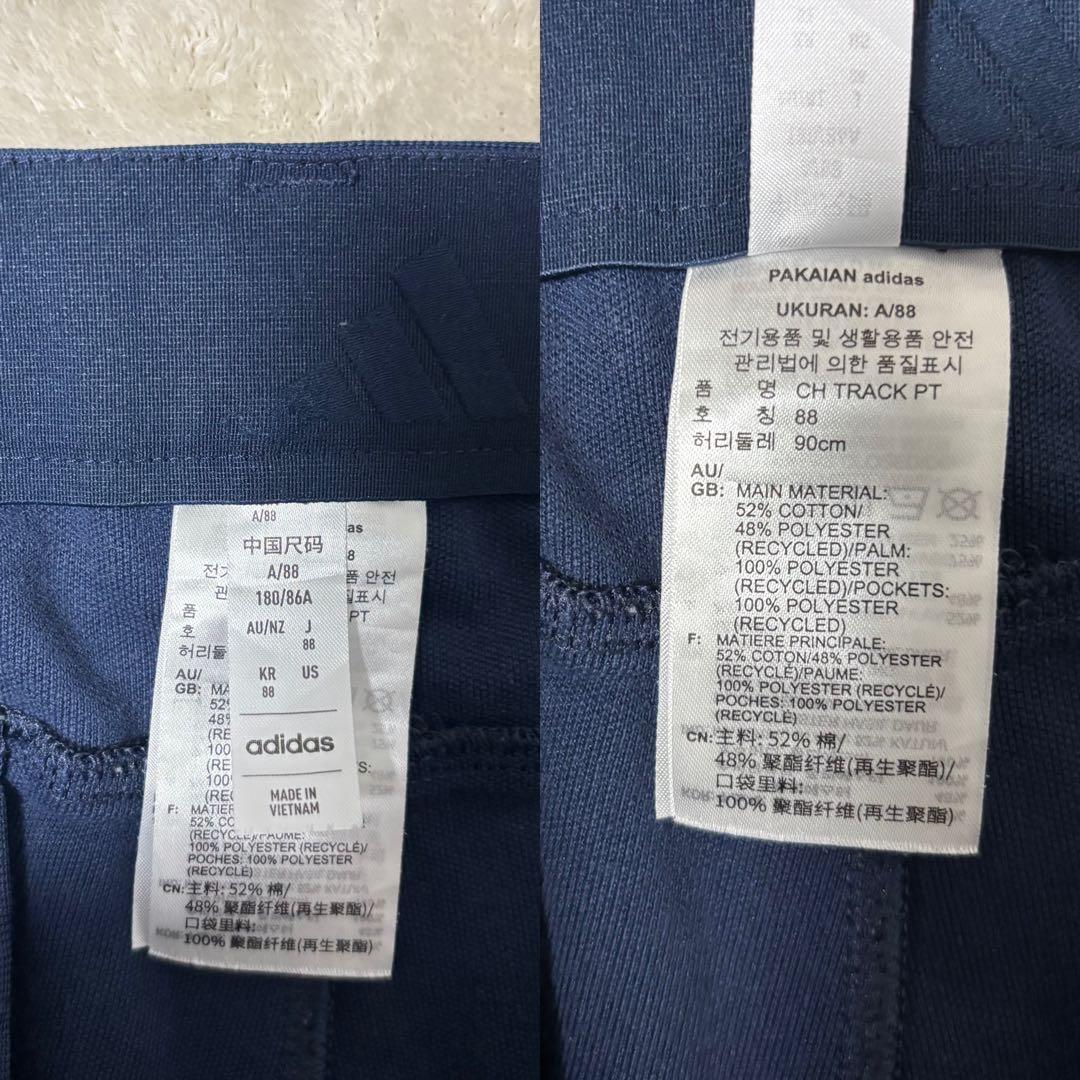 アディダス×CLUBHAUS セットアップ トラックジャケット　トラックパンツ