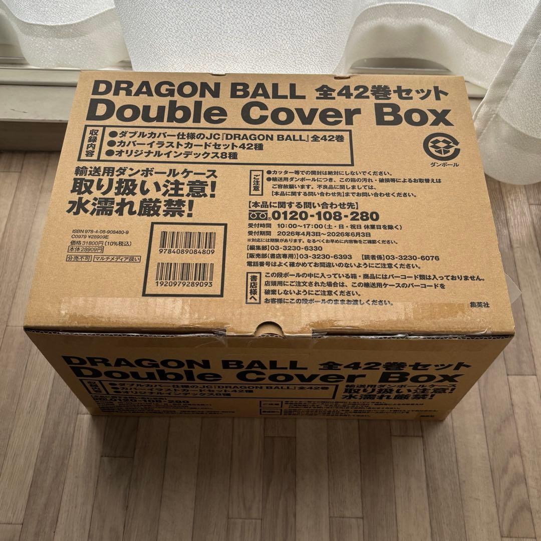 DRAGON BALL 全42巻セット （ドラゴンボール 全巻セット ）