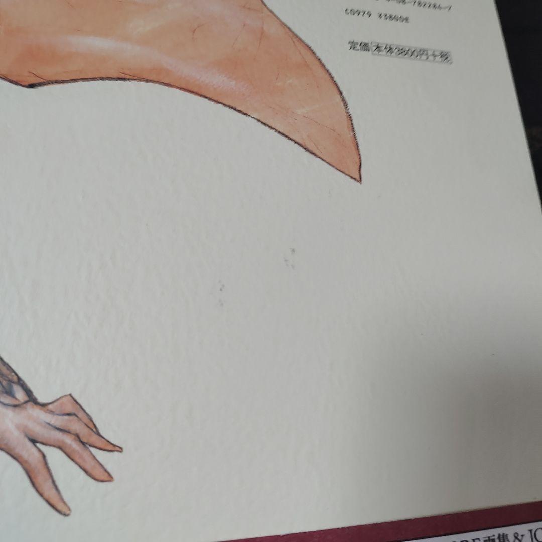 Memorabilia : 八木教広CLAYMORE画集