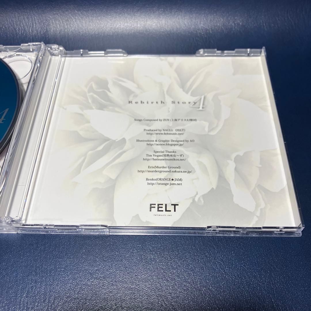 ■[廃盤/2CD] FELT ベストアルバム「Rebirth Story 4」■