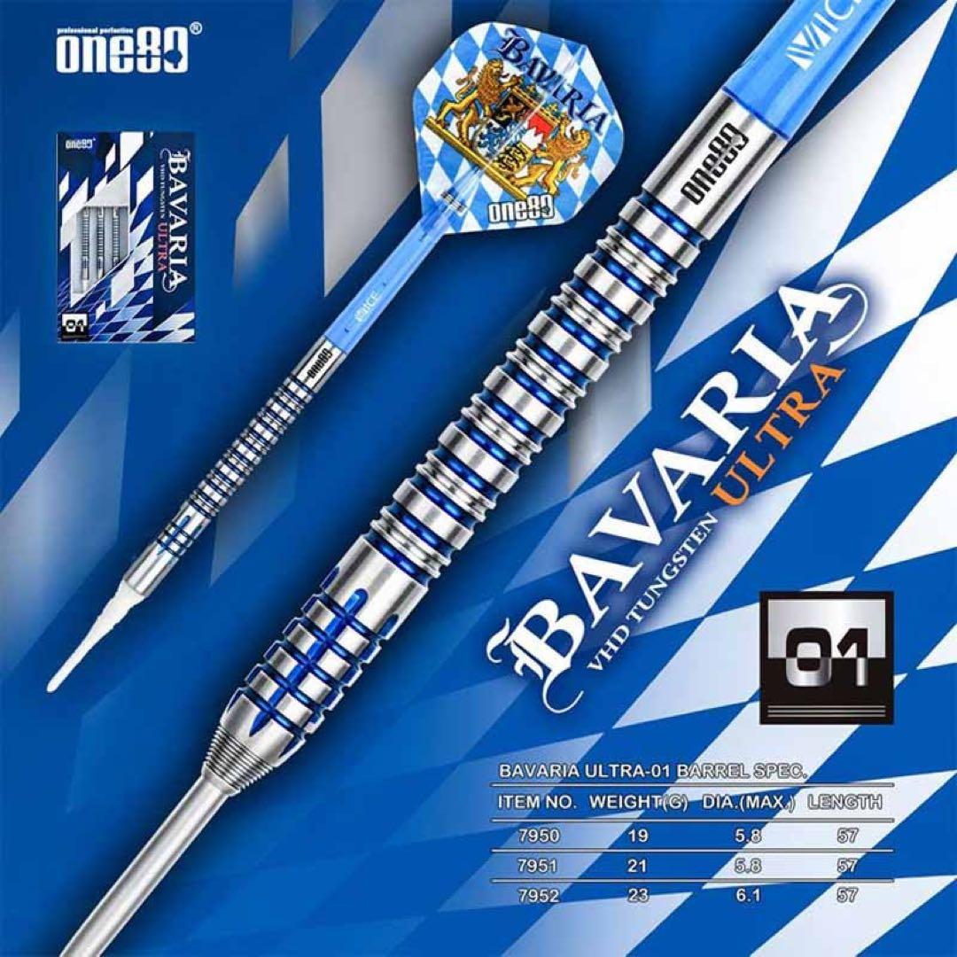 【One80】Bavaria Ultra 01 2BA 19g
