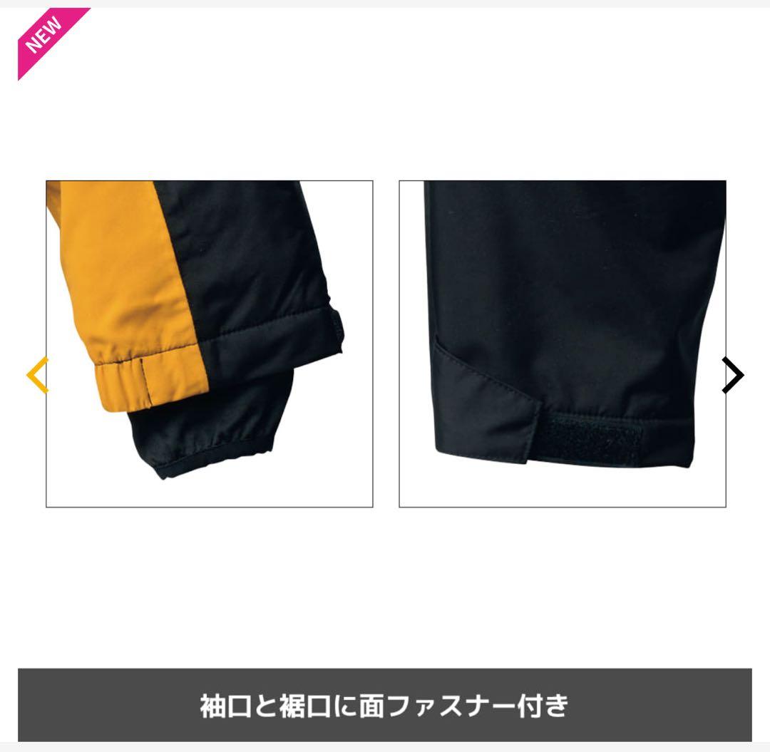 イージス(R)防水防寒スーツキッズ　スノーブラウン150cm 上下組