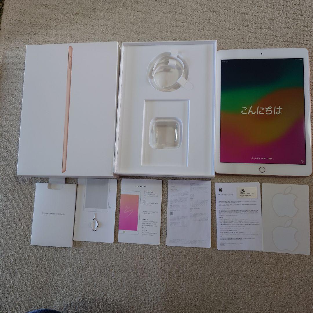 Apple iPad ６世代ゴールドWi-Fi + Cellular9.7インチ