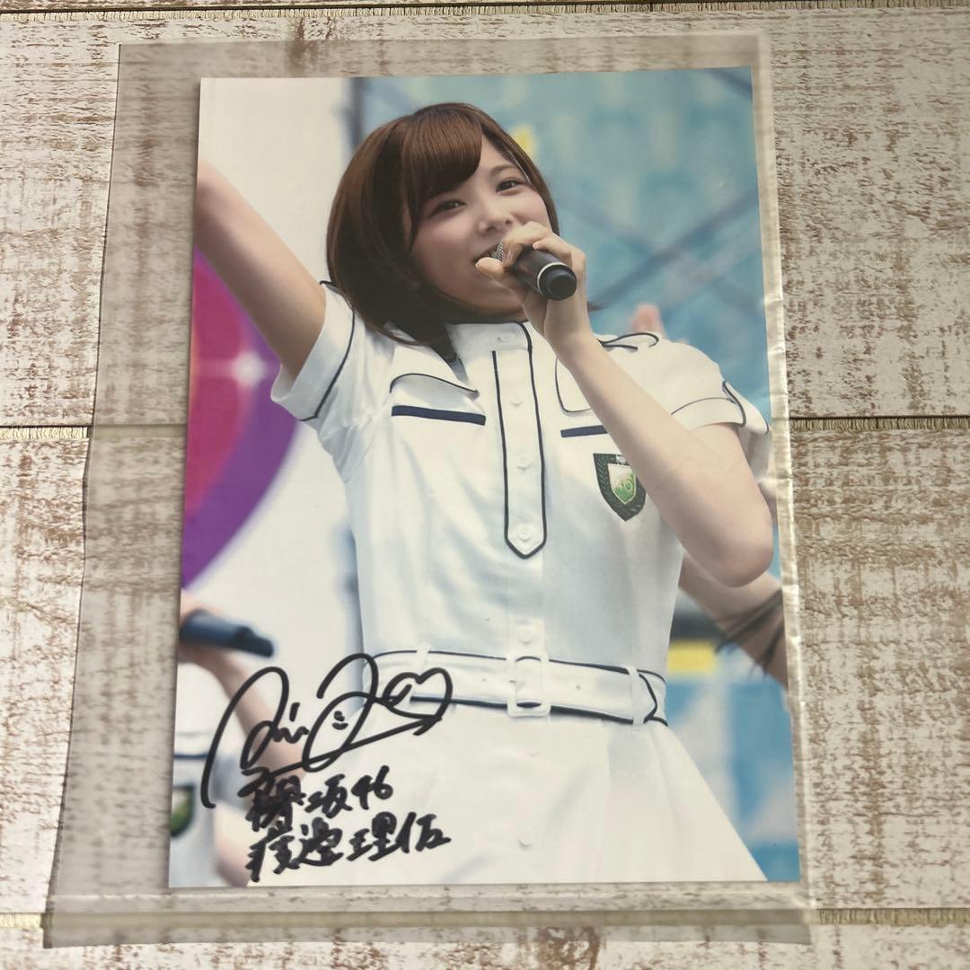 か*て様 欅坂48 平手友梨奈　渡邉理佐　今泉佑唯　小林由依　サイン入り写真