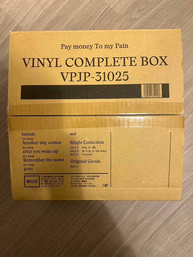 邦楽 Pay money To my Pain VINYL COMPLETE BOX