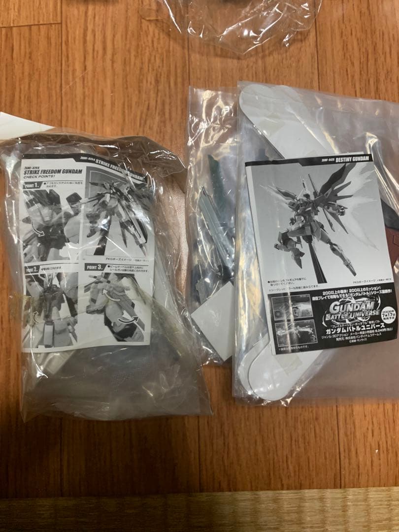 食玩　ガンダムSEED THE HYPER