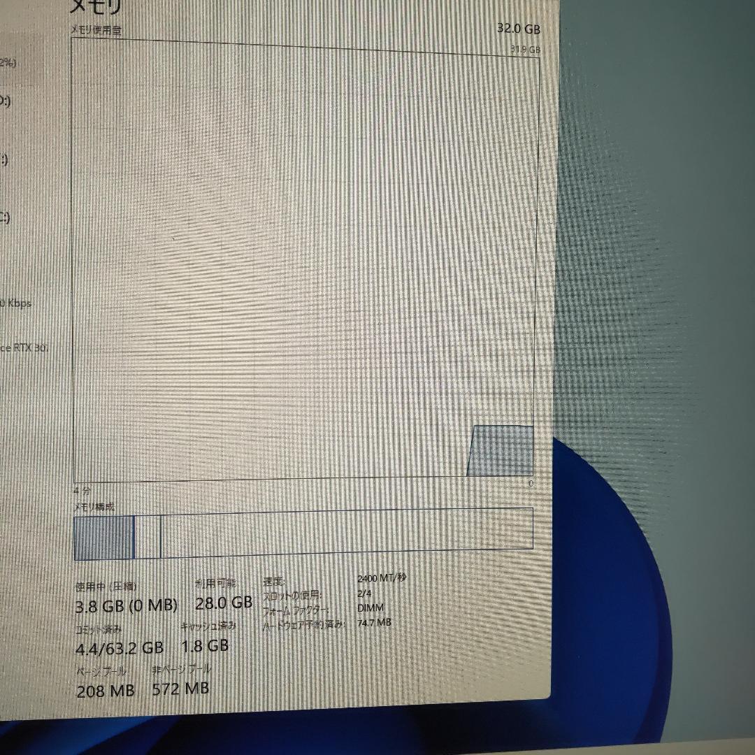 マイクロン デスクトップ用 DDR4メモリ 16GB×2枚=計32GB