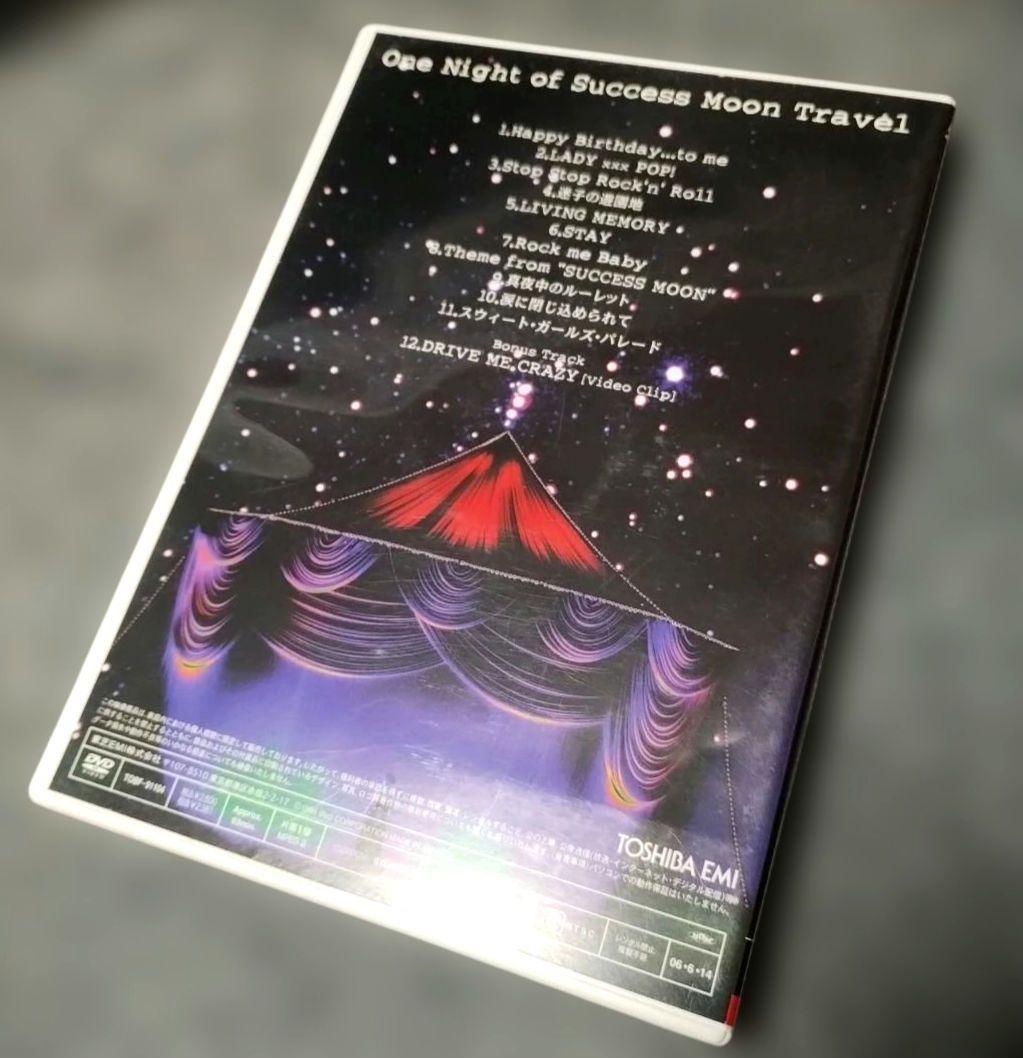 ONE NIGHT OF SUCCESS 山下久美子 DVD