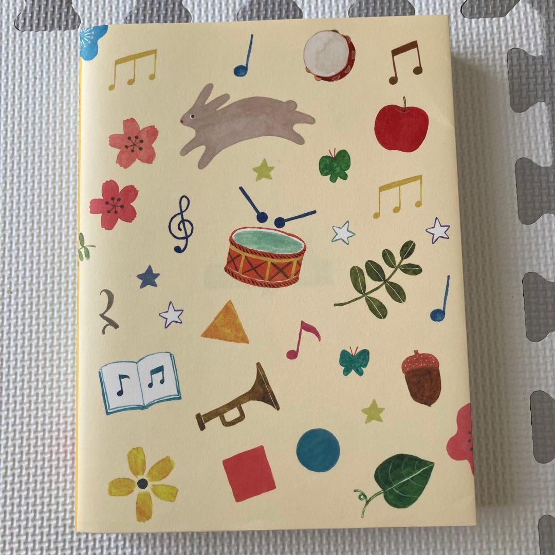 くもんのうた200えほん　CDセット
