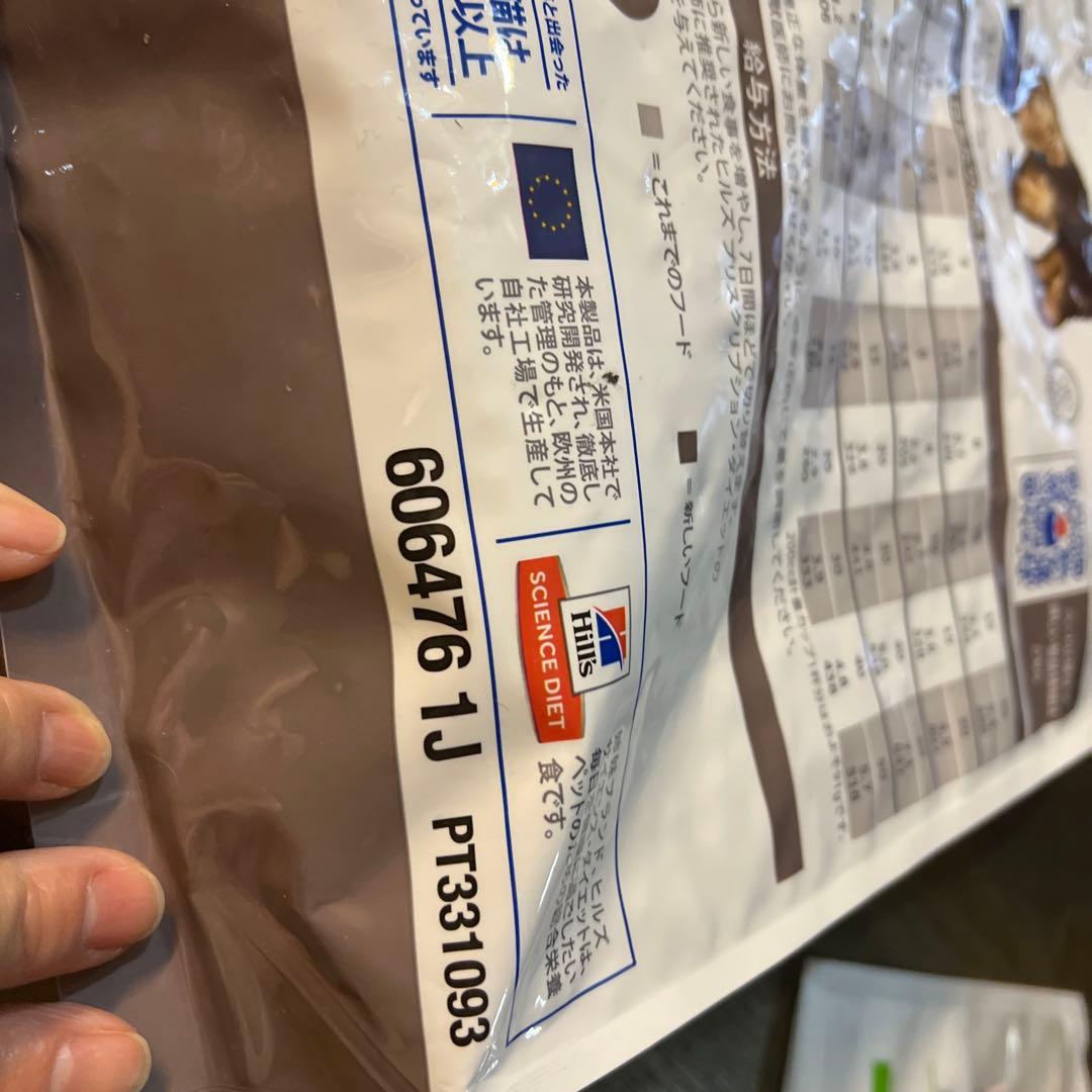 か*う様 賞味期限長！新品未開封☆Hill's i/d 肝臓ケア 3kg