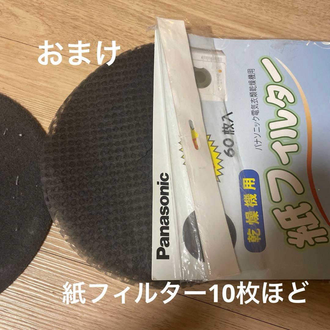 ぬ*う様 最終お値下げ⭐︎パナソニック 5.0kg 衣類乾燥機 右開き　 NH-