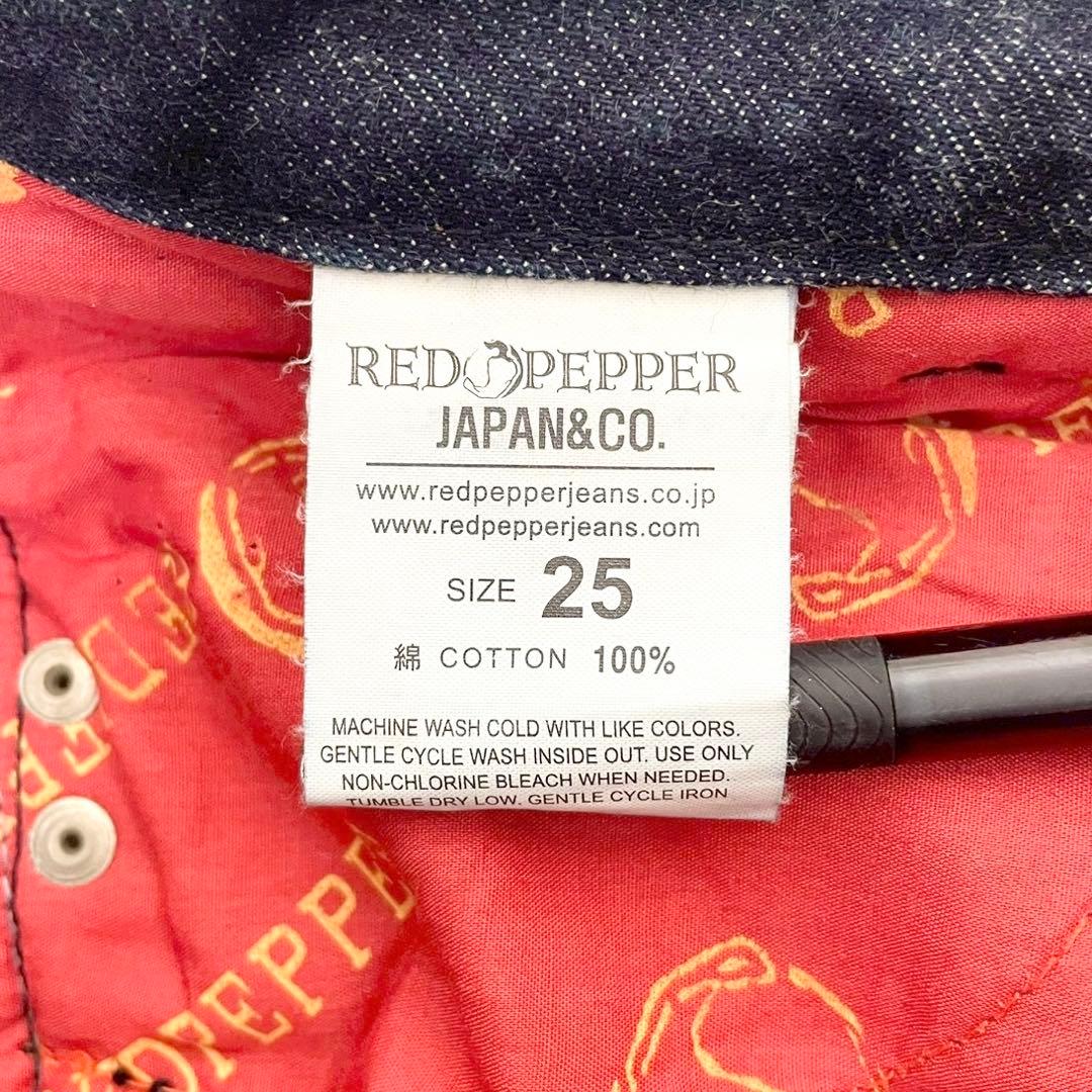 y2k❤️ 00s RED PEPPER 天使の羽根 刺繍 ローライズフレアデニム