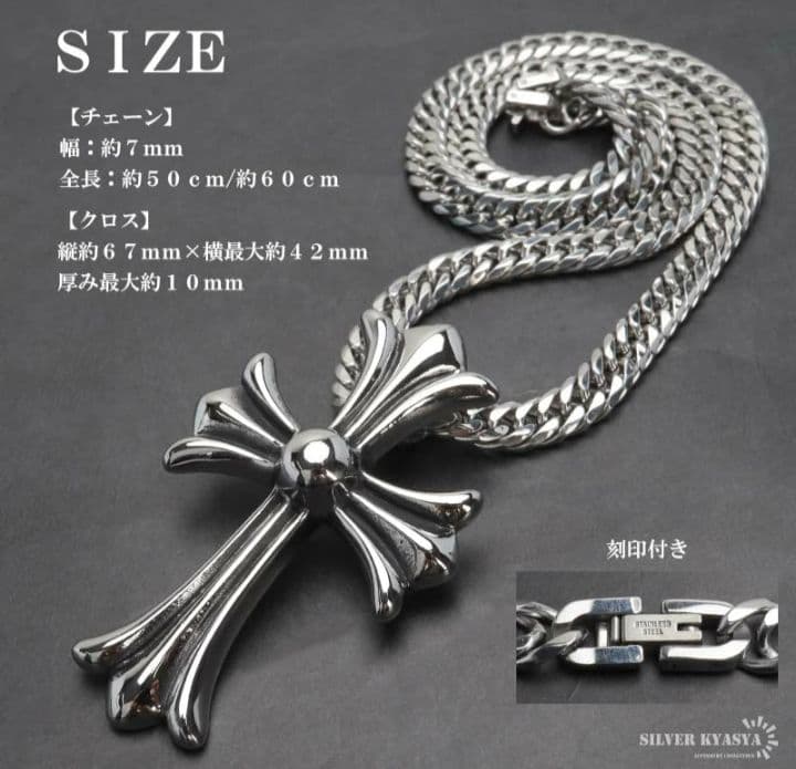 SILVER KYASYA ステンレス ラージクロス 6面ダブル喜平ネックレス