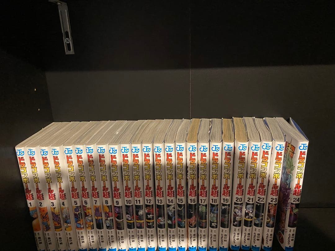 ドラゴンボール超 全24巻セット