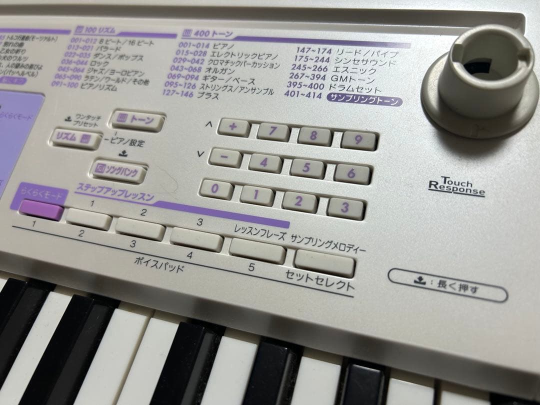 CASIO LK-121 ホワイト 61鍵電子キーボードヒカリナビ送料込みです。