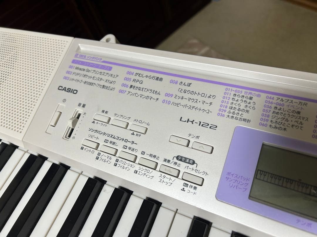 CASIO LK-121 ホワイト 61鍵電子キーボードヒカリナビ送料込みです。