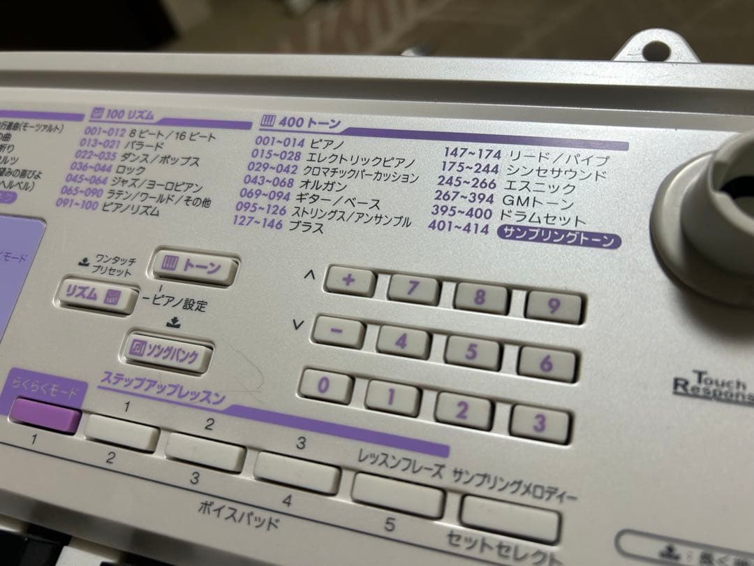 CASIO LK-121 ホワイト 61鍵電子キーボードヒカリナビ送料込みです。