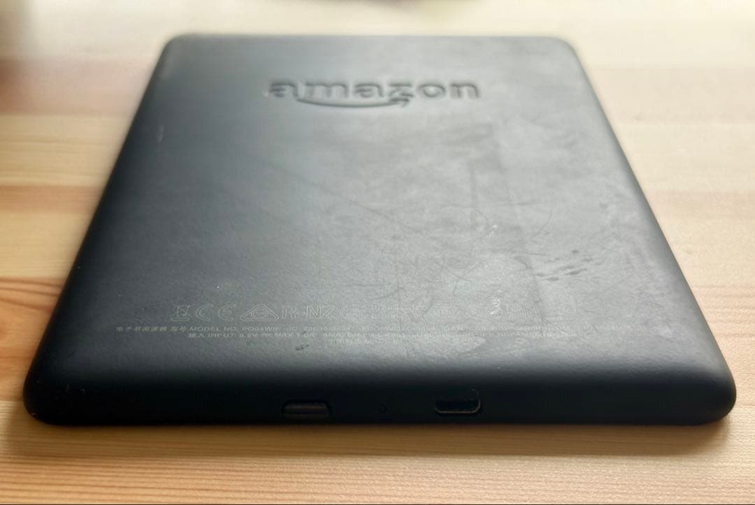 Kindle Paperwhite 第10世代 8GB 広告なし PQ94WIF
