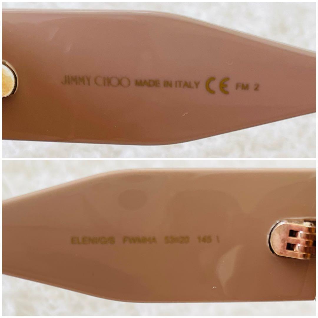 【美品】JIMMY CHOO サングラス スクエアフレーム メガネ おしゃれ