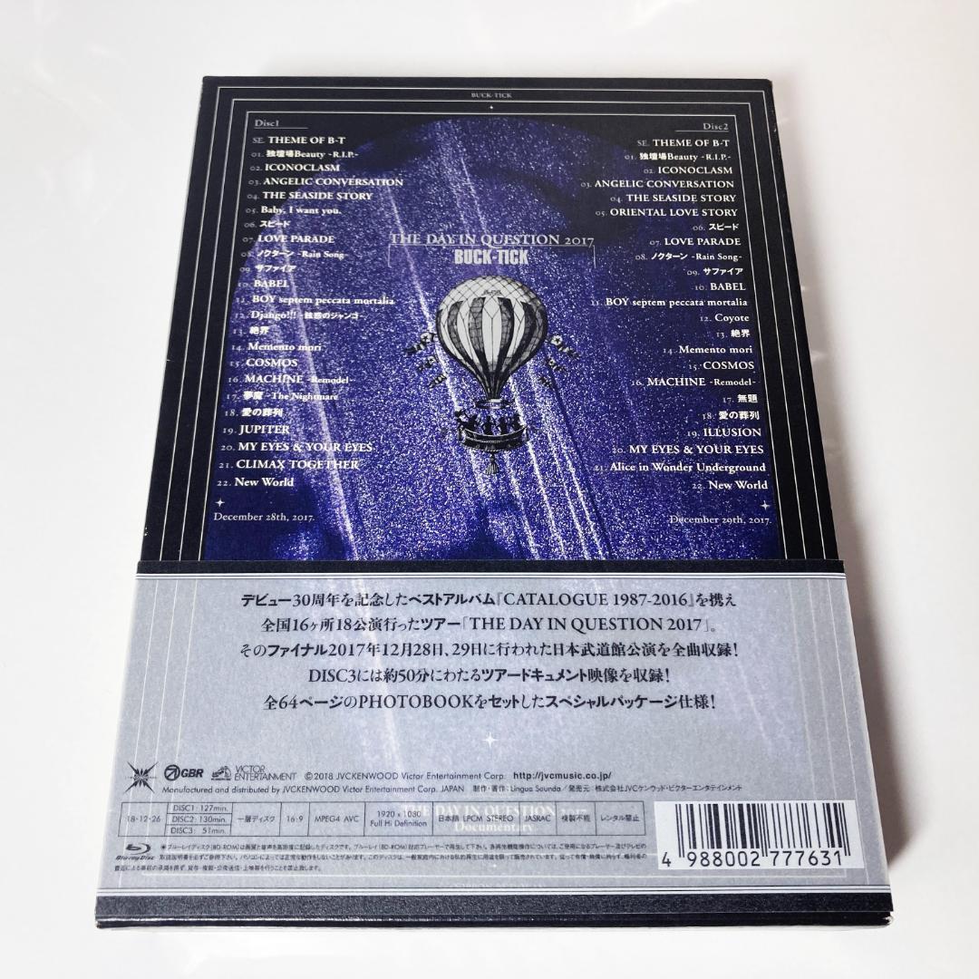 BBC 大世界史 DVD 全巻 ブックレット付き