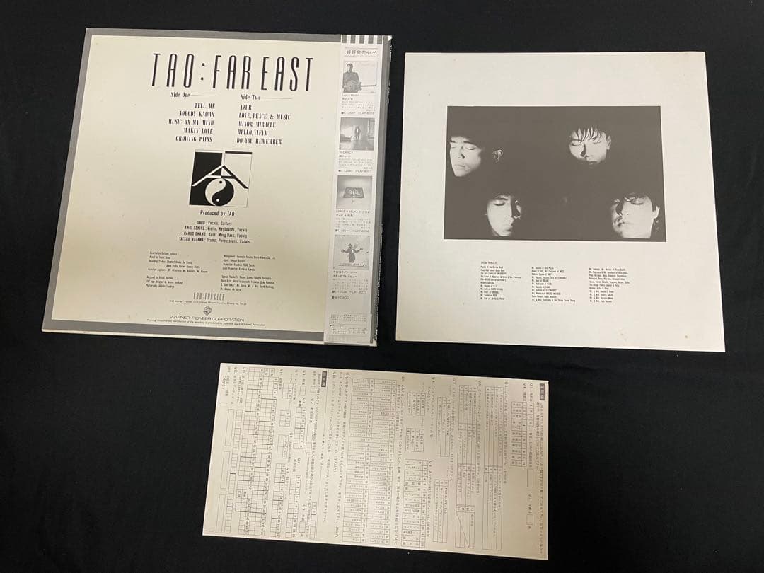 昭和アニメ「銀河漂流バイファム」LPレコードサウンドトラック3＋1セット