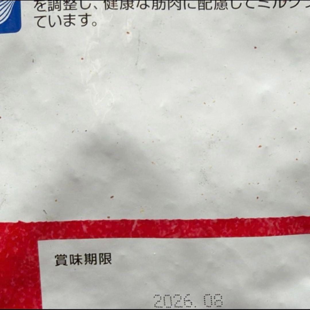 パピーラム7kg×2個