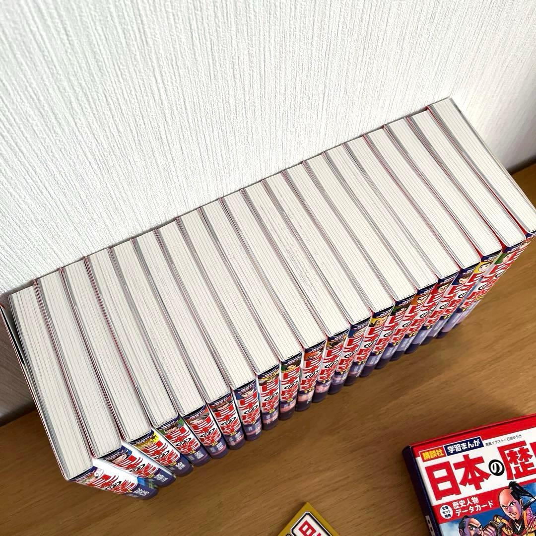 【超美品】 講談社 学習まんが 日本の歴史 全20巻セット 全巻特典付き