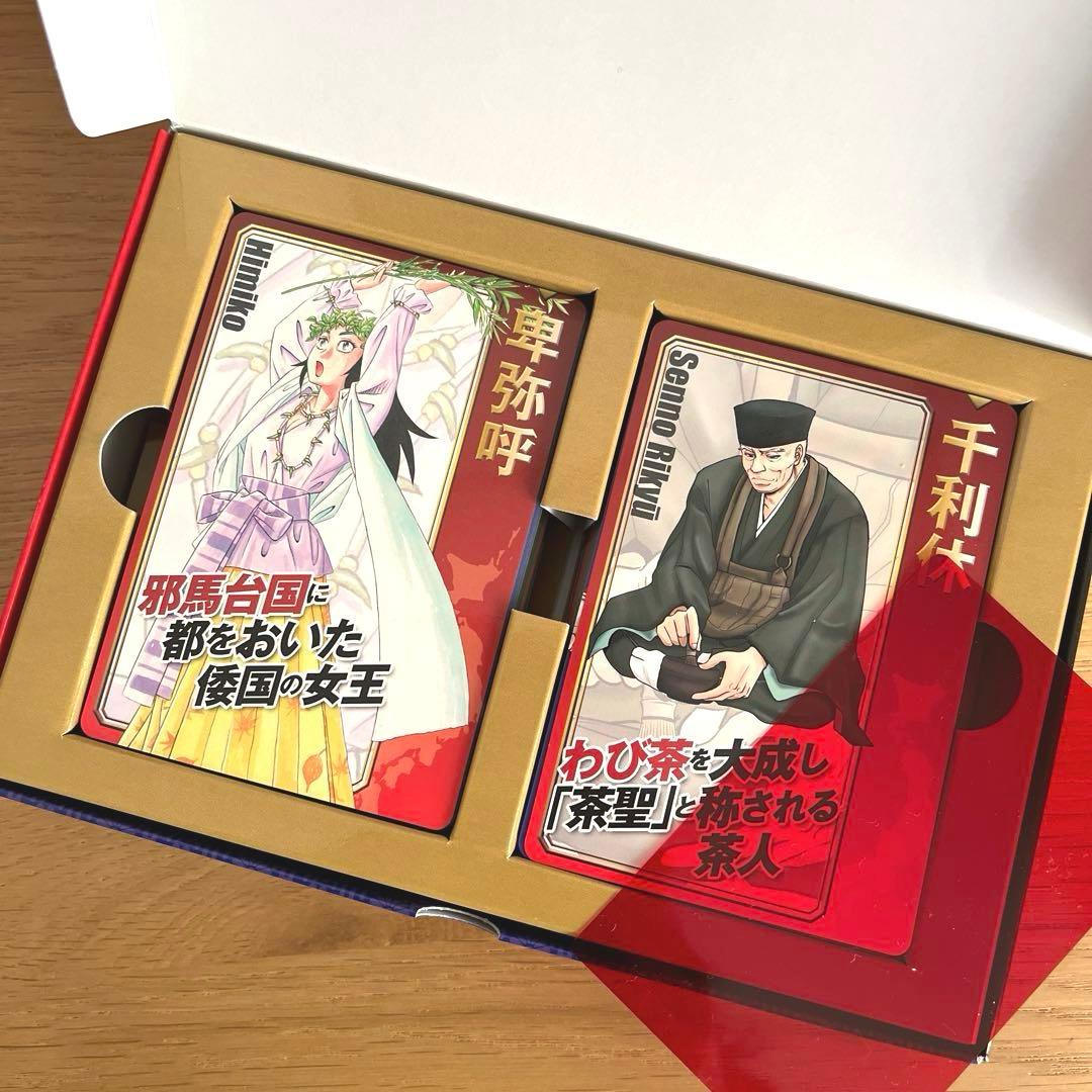 【超美品】 講談社 学習まんが 日本の歴史 全20巻セット 全巻特典付き