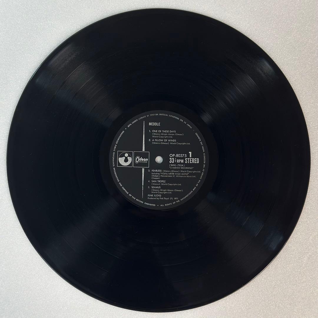 【国内盤・帯付き】　ピンク・フロイド　おせっかい/MEDDLE　アナログレコード