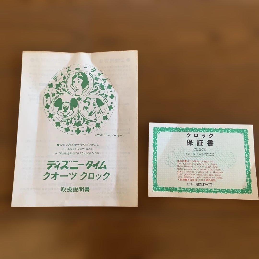 新品　服部SEIKOディズニークロック、ミッキーマウスクロック掛け時計