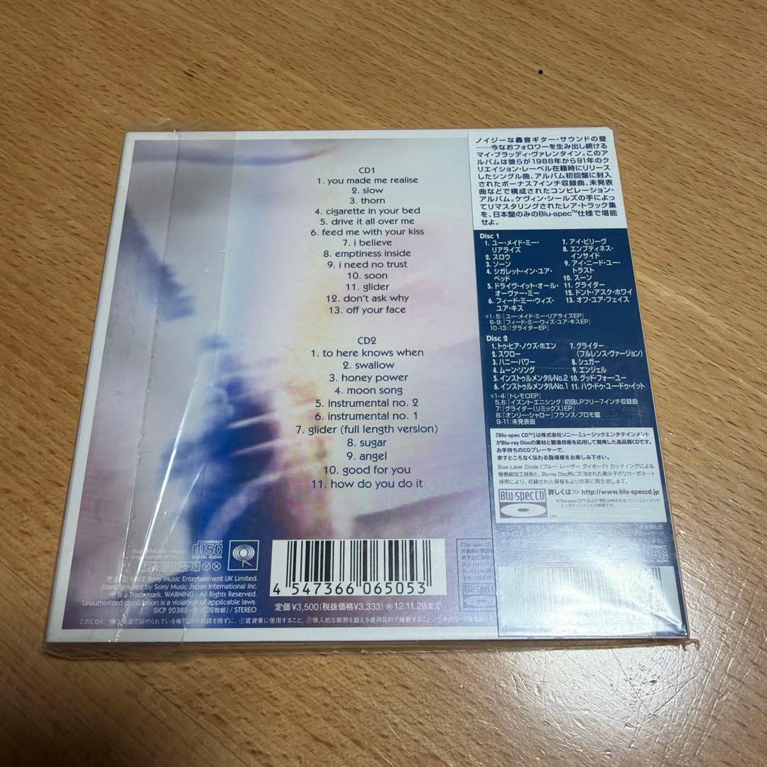 my bloody valentine CD 3枚セット blu-spec 限定