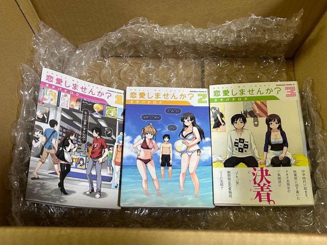 GTO サイコメトラーEIJI いろんな 漫画 全巻セット