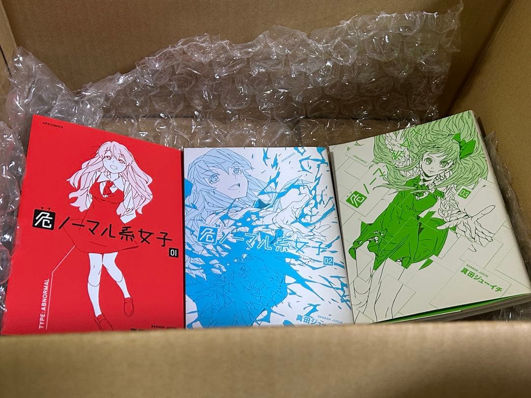 GTO サイコメトラーEIJI いろんな 漫画 全巻セット