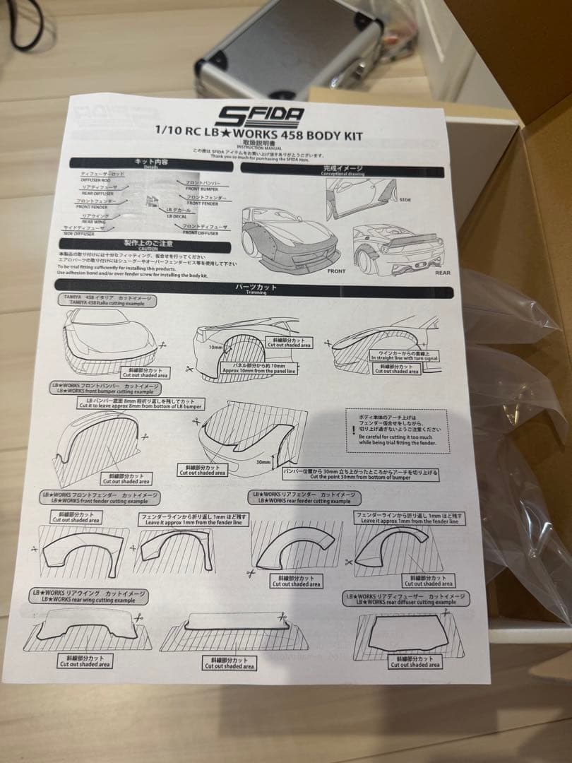 SFIDA 1/10 RC LB★WORKS 458 BODY KIT