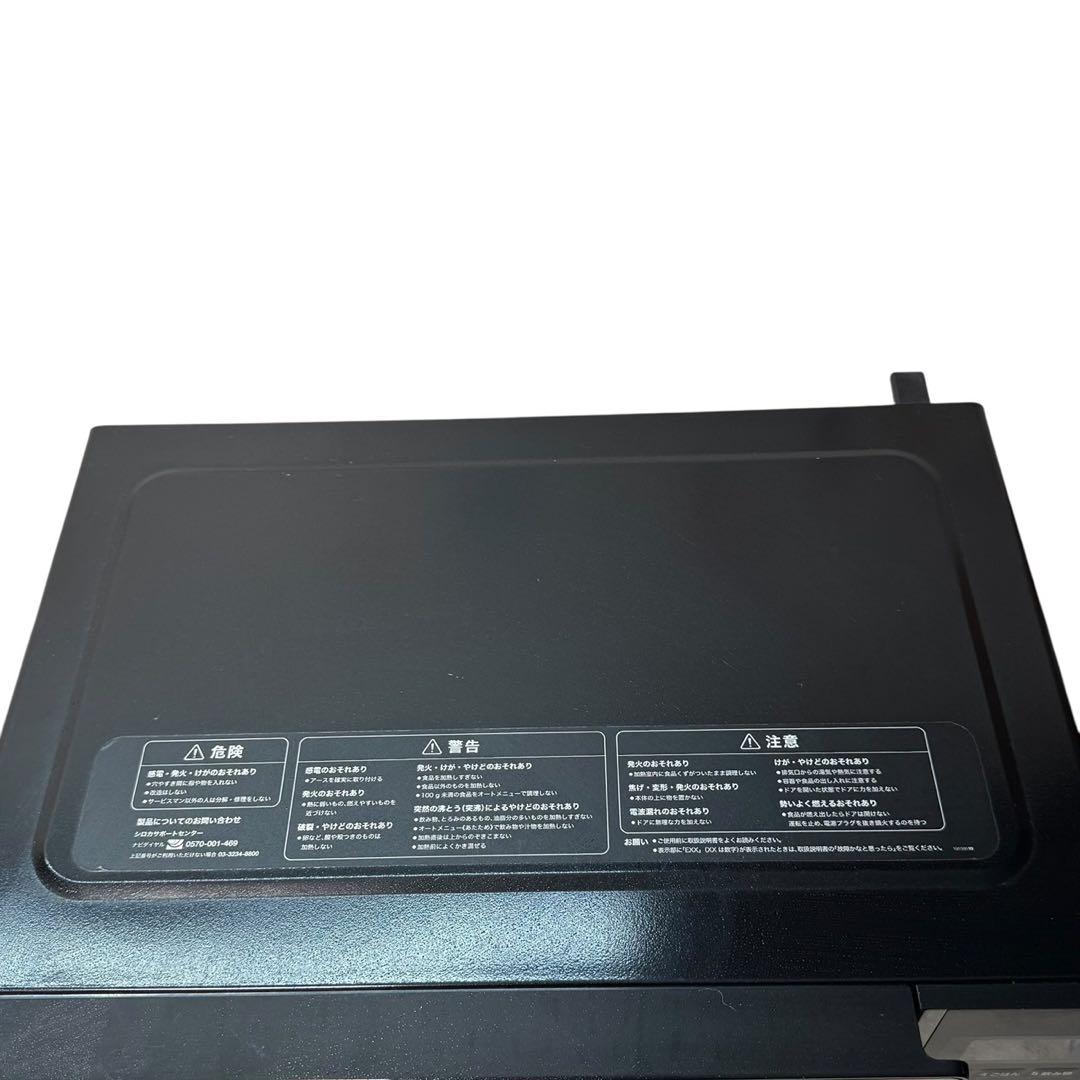 siroca 単機能電子レンジ SX-18D132 ブラック　2022年製