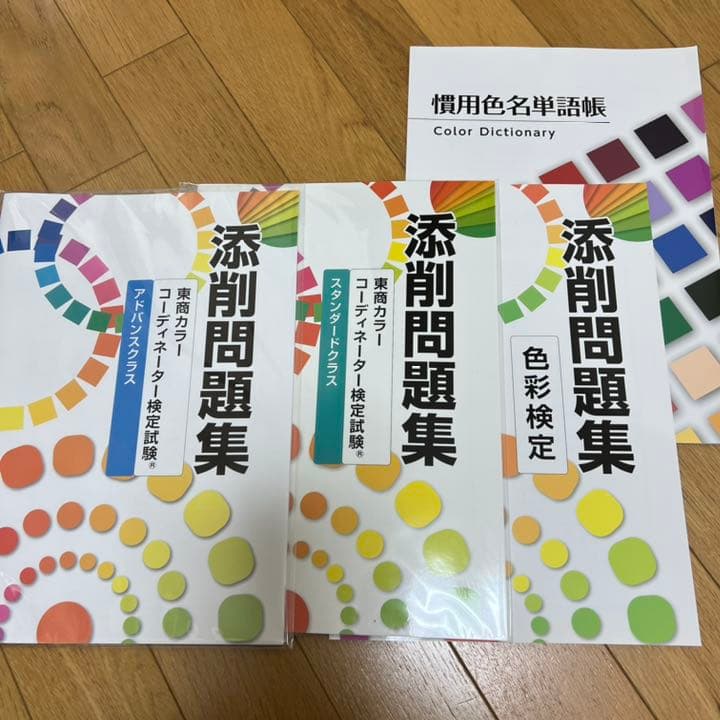 もふみん