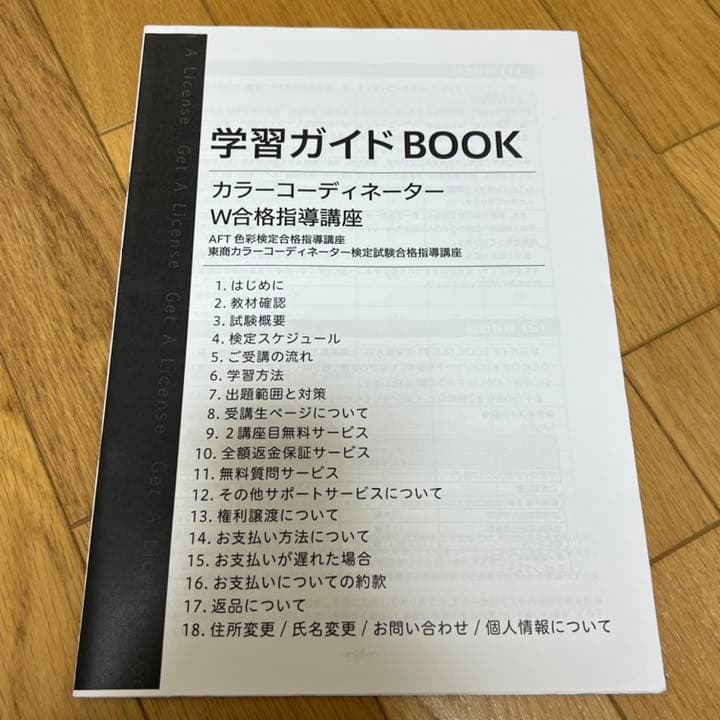 もふみん