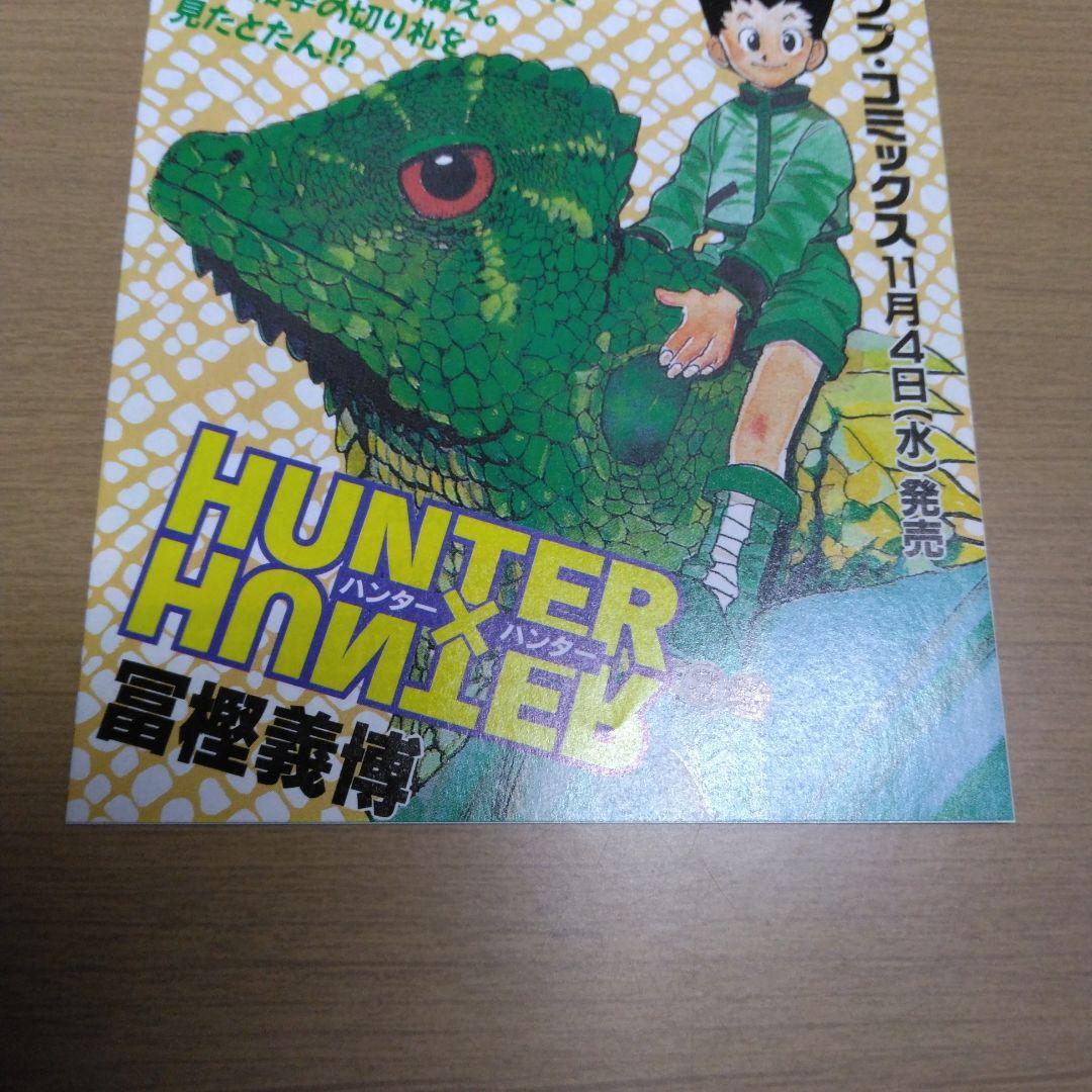 ワンピース WANTED 初版 冊子付き