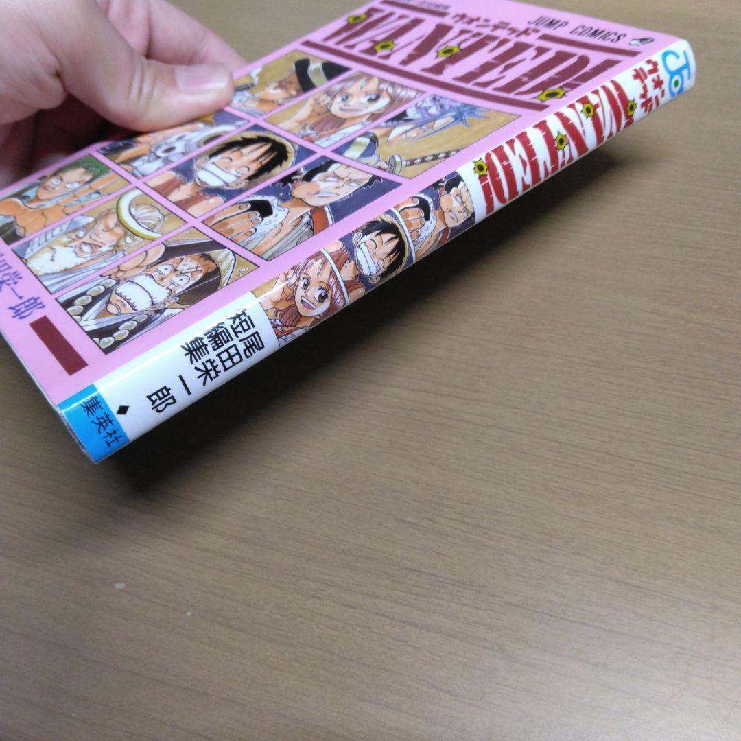 ワンピース WANTED 初版 冊子付き