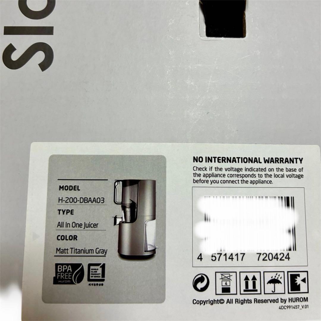 新品未使用 ヒューロム スロージューサー H-200-DBAA03 HURON
