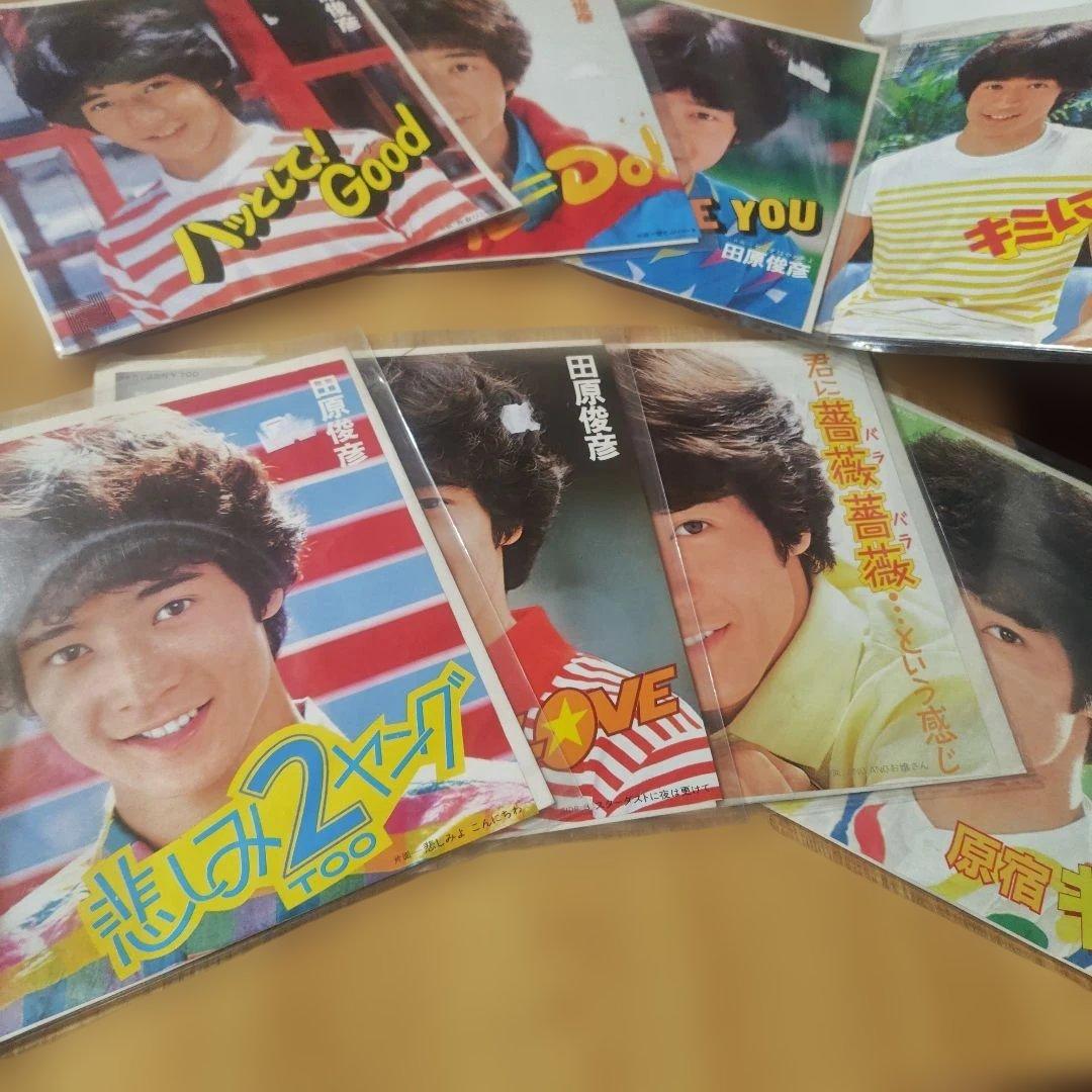 田原俊彦シングルレコード枚セット① EPコレクション