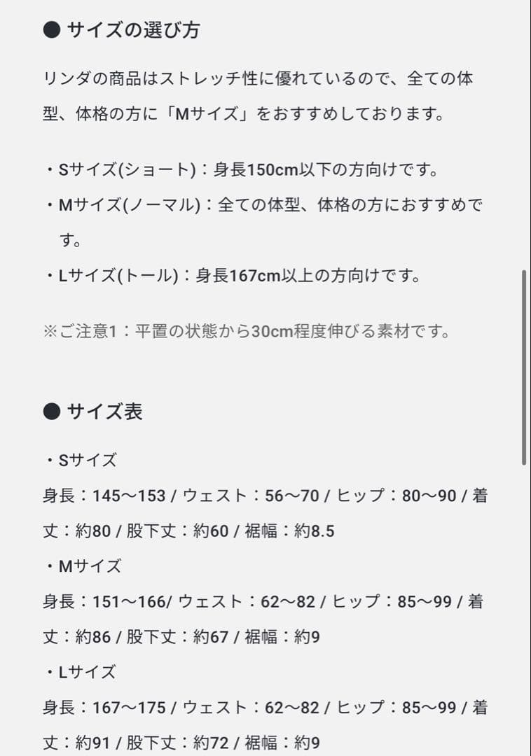 Linda Works ヨガレギンス セレニティ