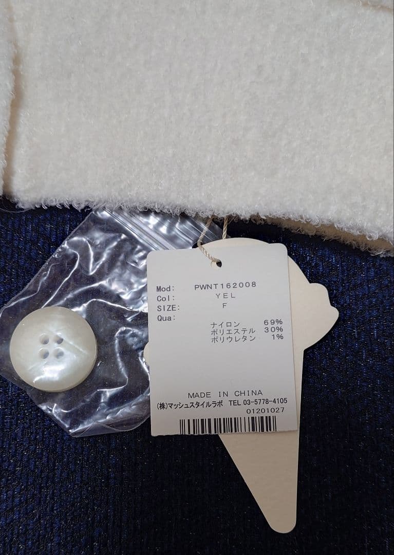 新品未使用 ジェラートピケ ルームウェアセット 、ソックス