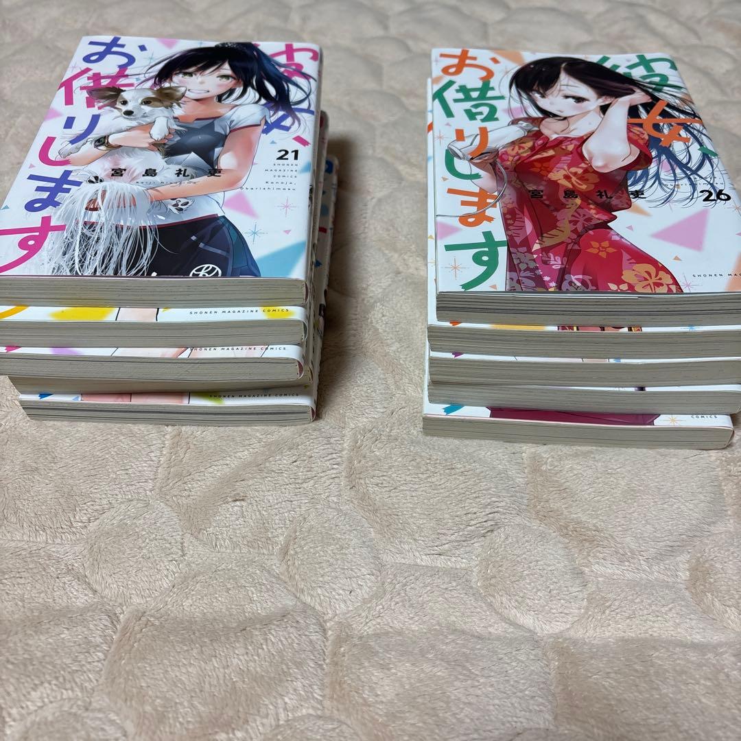 彼女、お借りします 1巻から36巻セット プラス彼女人見知ります1巻から3巻